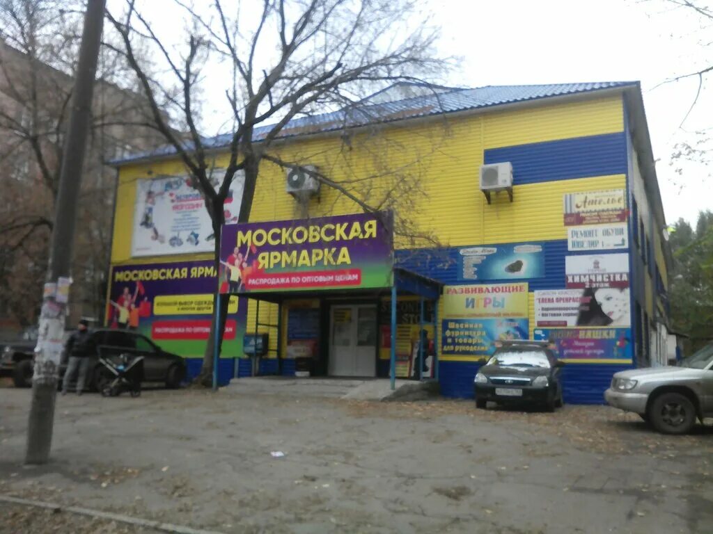 химчистка терем самара. химчистка самара. химчистка терем самара. химчистка терем филиалы. химчистка терем.