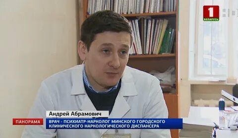 Городской клинический наркологический диспансер