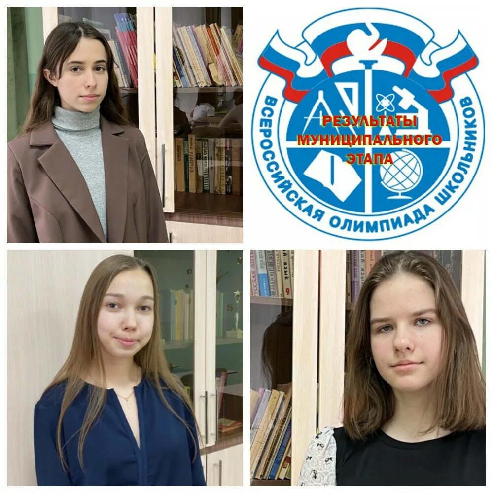 Этапы олимпиады школьников. Мэ вош. Всероссийская олимпиада школьников 2021-2022. Всероссийская олимпиада школьников 2023. Мэ вош.