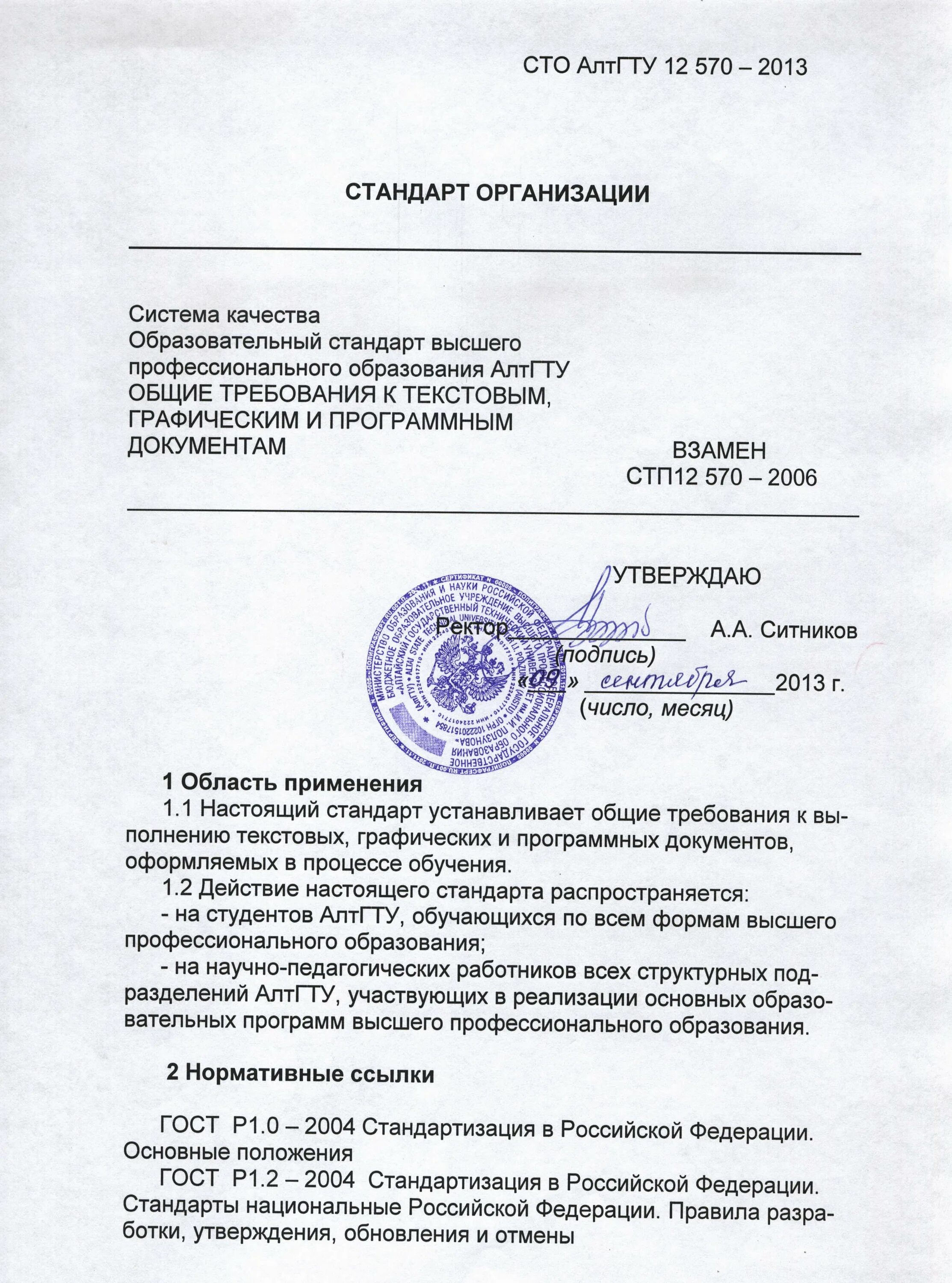 Картинки ДРЕСС КОД ВВЕДЕНИЕ