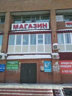 Новосибирск магазины работают