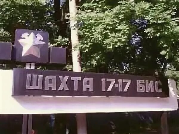 Ул бис