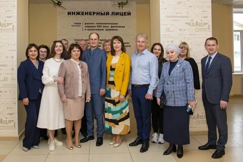 Управление образования казани