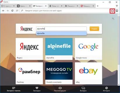 Опера офф сайт