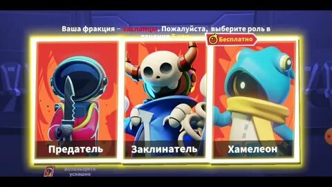 Супер сас роли