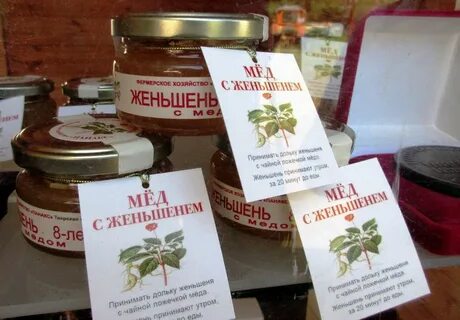 Салон женьшень старая русса