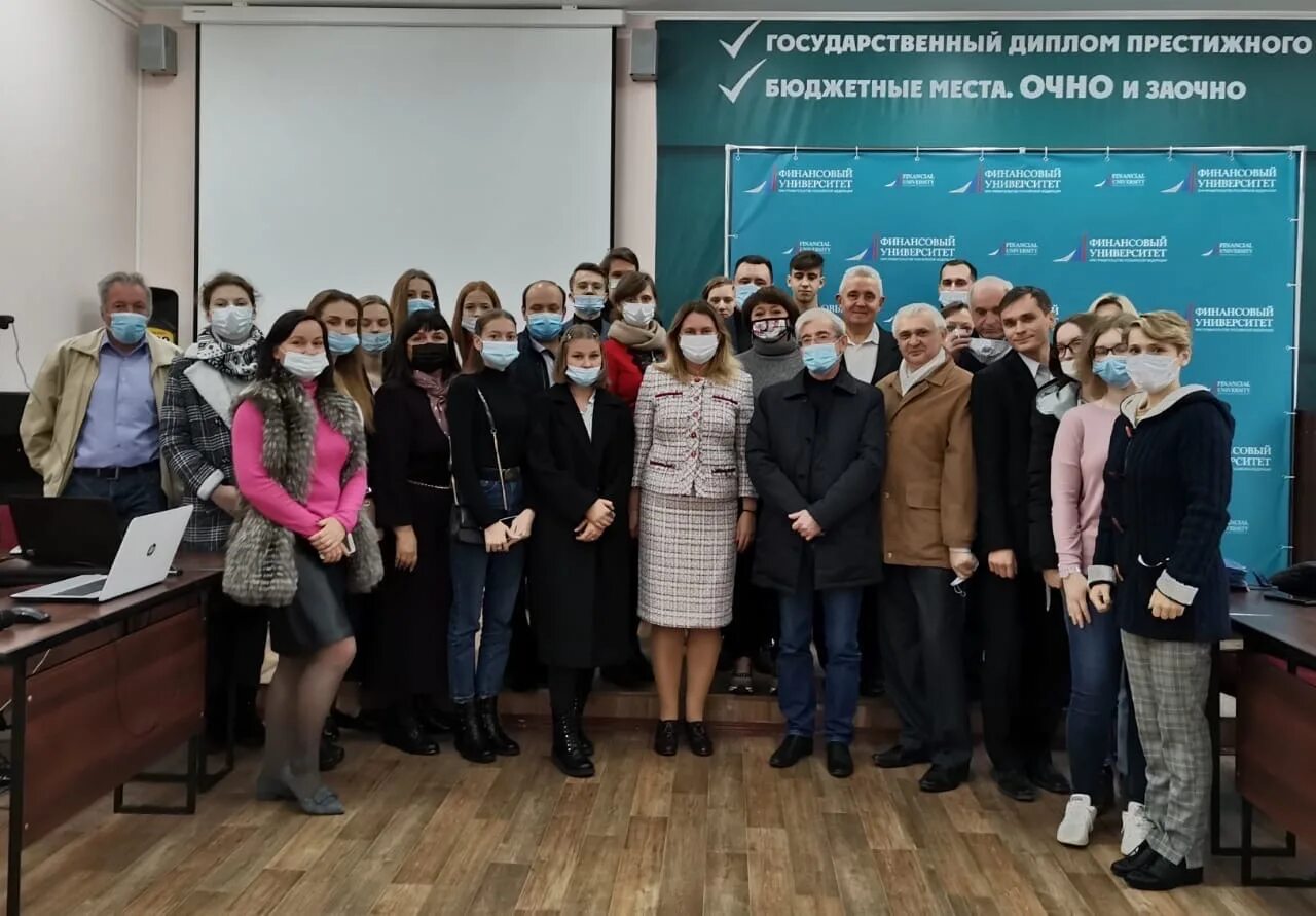 Сотрудник центрального банка. Финансовый университет курск филиал. Курск филиал. Курский филиал финуниверситета официальный сайт. Белоножко юургу.