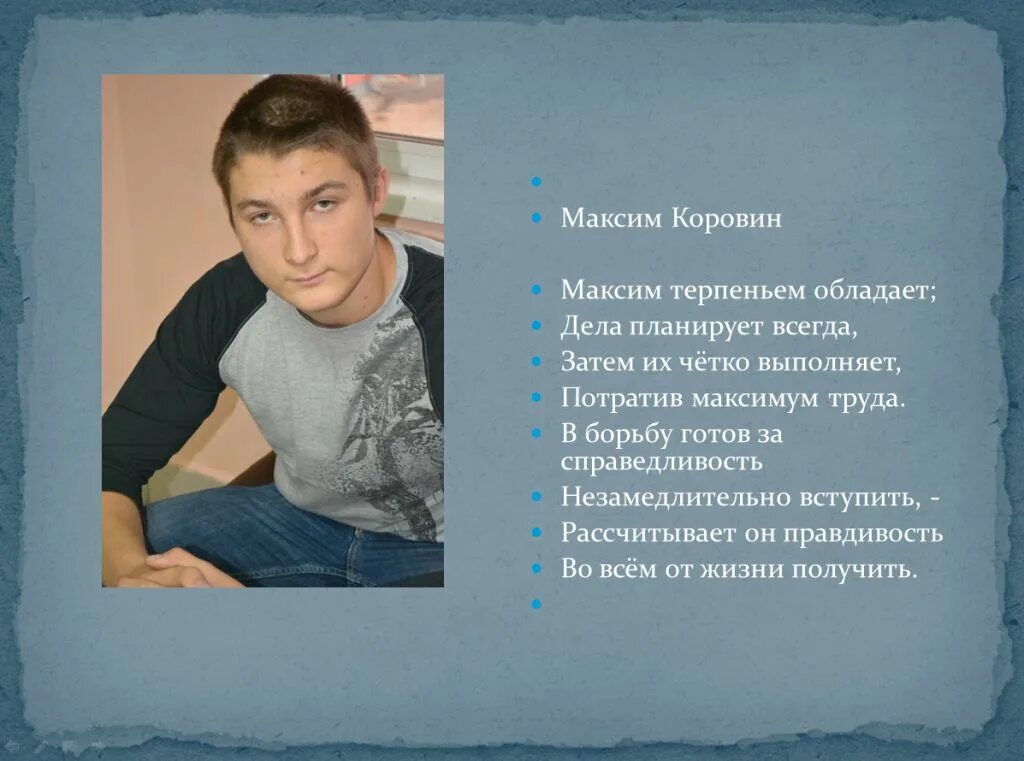 Мясо карикатура. Я владею дела. Цитаты из библии. Коммерсант секрет фирмы. Владеть информацией.