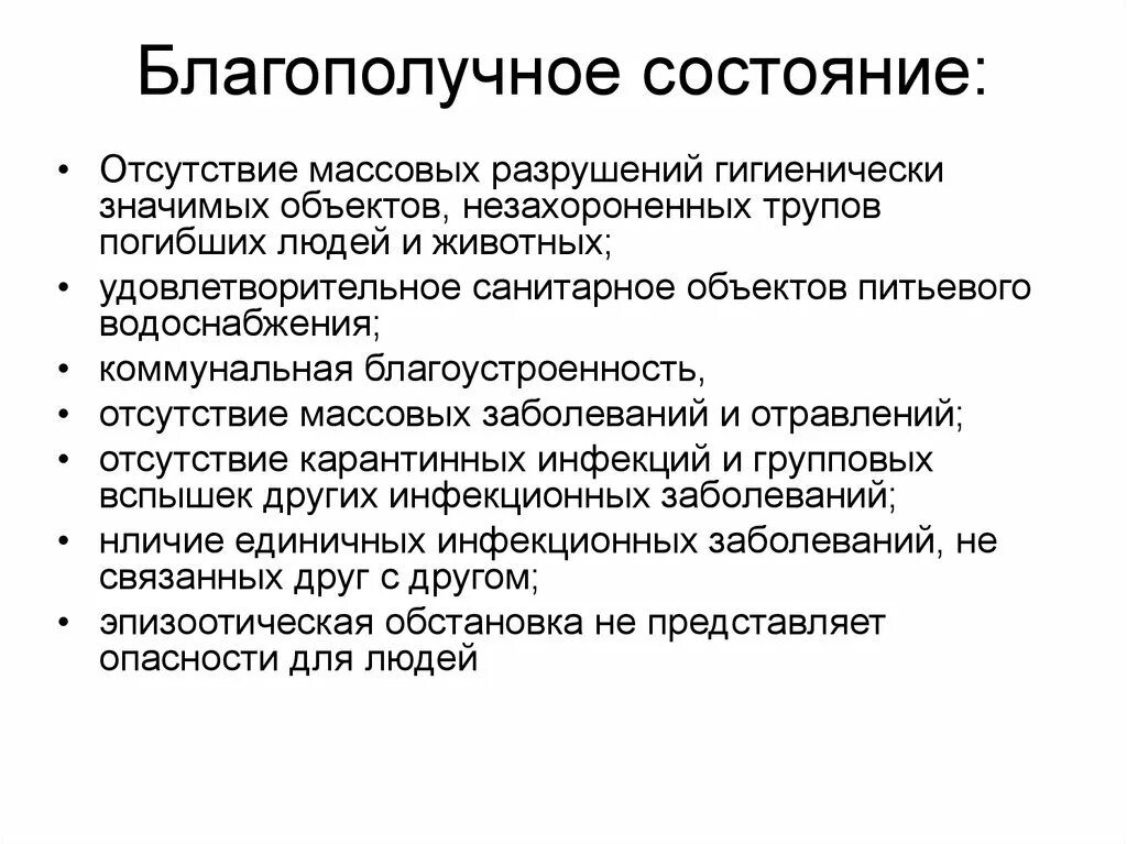 Отсутствовать массовый
