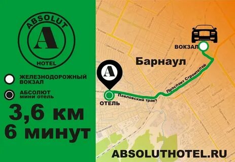 Маршрут 10 на карте барнаул