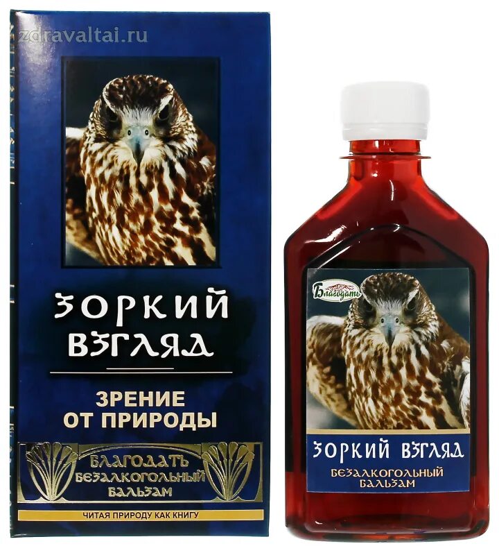 Бальзам зоркий взгляд. Бальзам хорошева для зрения. Сироп для зрения. Черника для зрения. Бальзам хорошева для зрения.