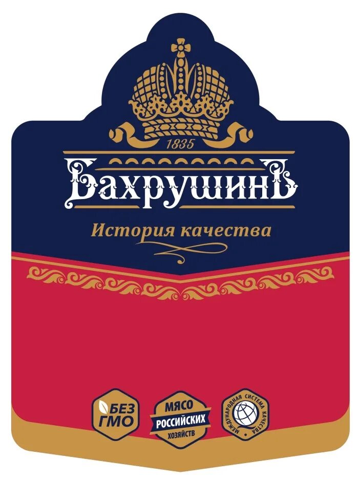 Бахрушин логотип. Бахрушин мясокомбинат. Бахрушин колбаса. Мясокомбинат эко Бахрушин.