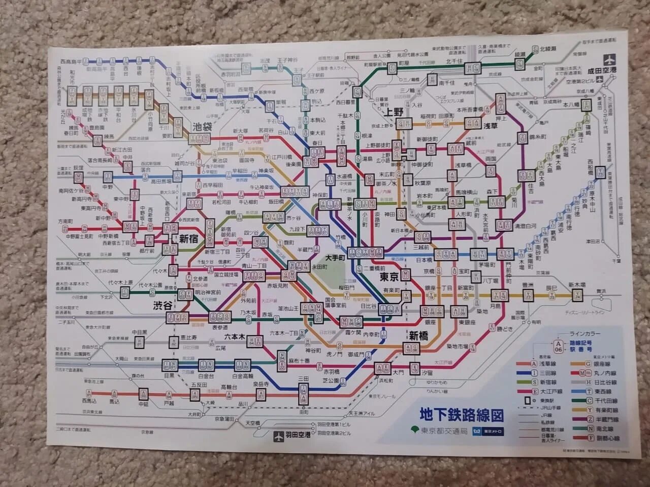 Схема метро Токио 2023. Схема метро Токио 2022. Схема метро Токио 2021. Метро Японии схема 2022.