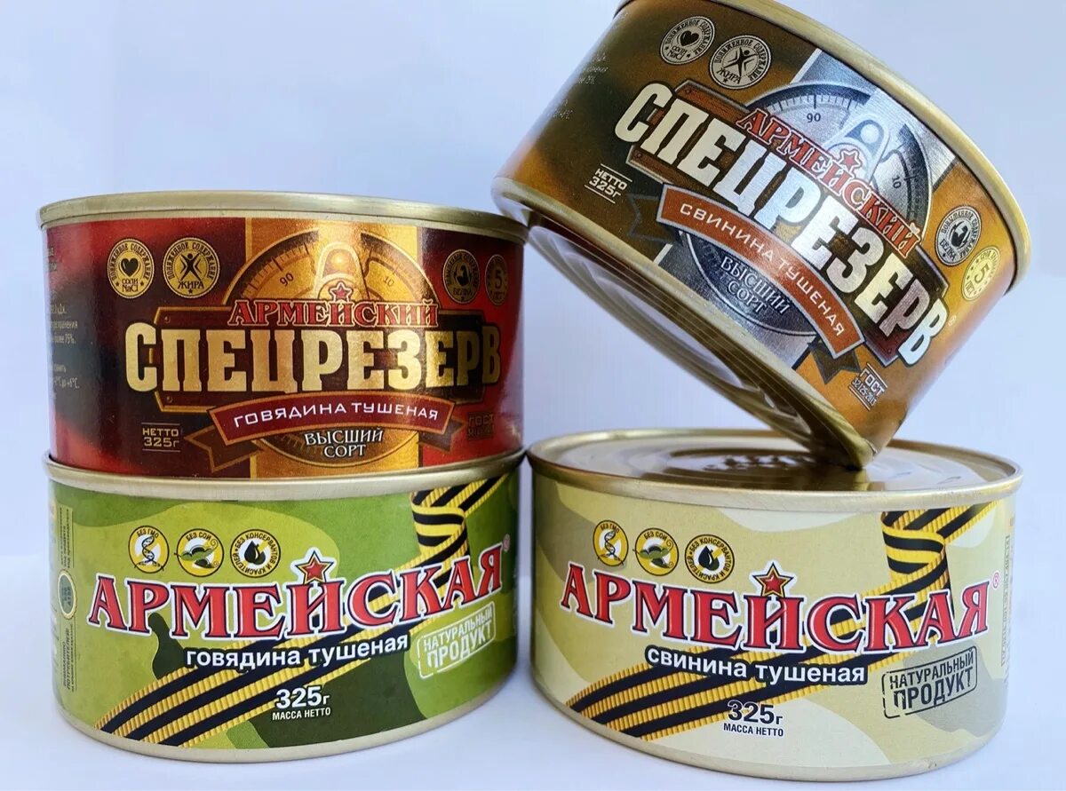 Ассортимент консервов из мяса. Ассортимент консервов из мяса. Prime nature консервы. Консервы москвы. Консервы мясные стерилизованные.