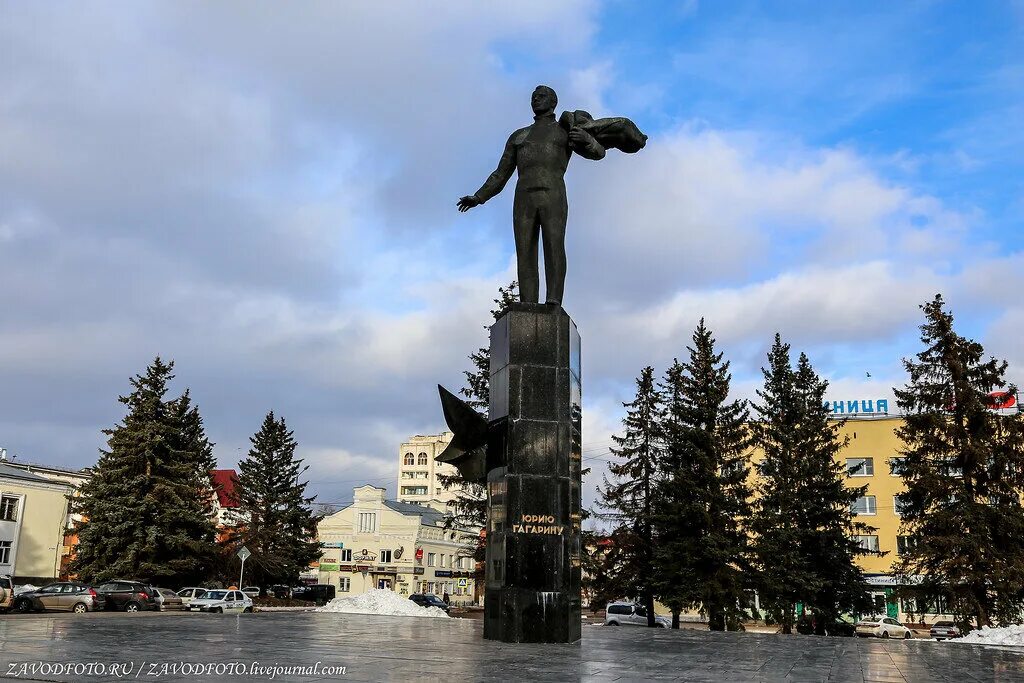 Город гагарин фото достопримечательностей города
