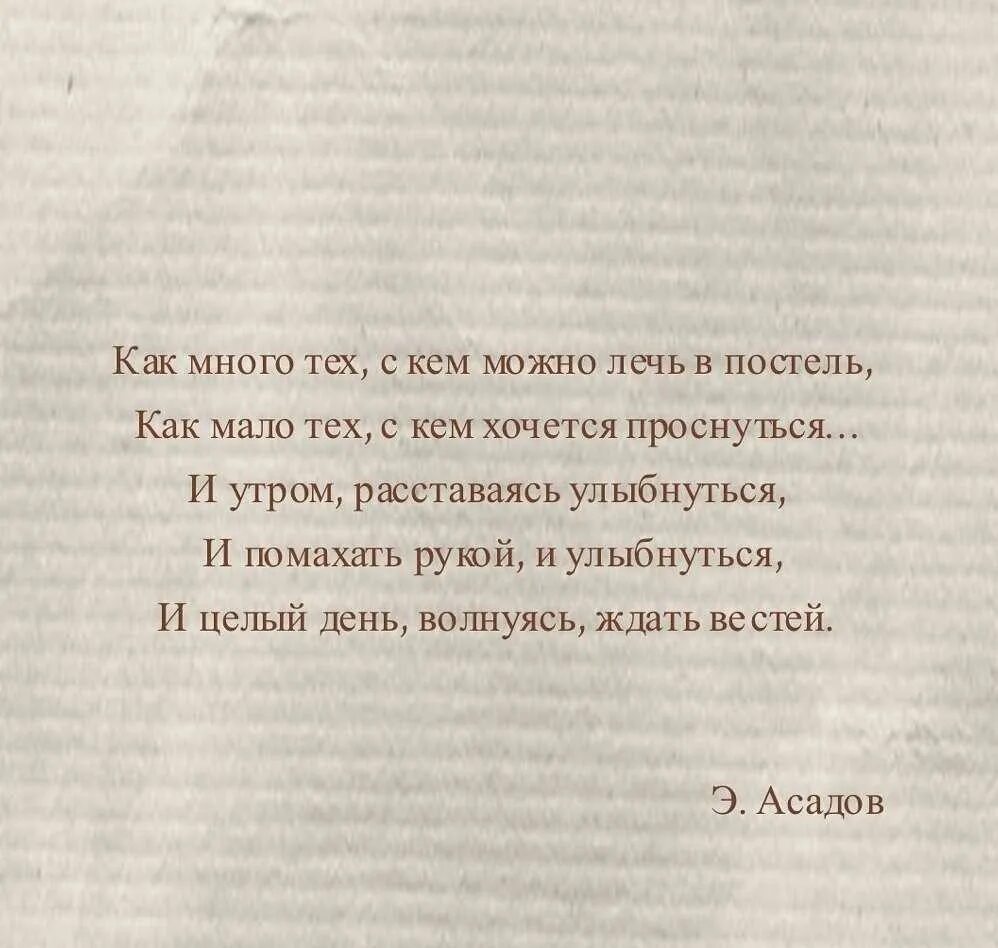 Душой написанные строки