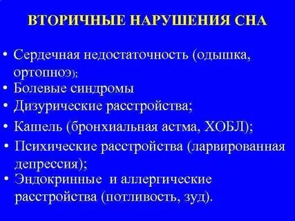Дизурия у женщин что это