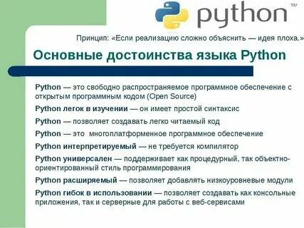 Python компилируемый или интерпретируемый