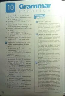 Grammar practice 5 рабочая тетрадь
