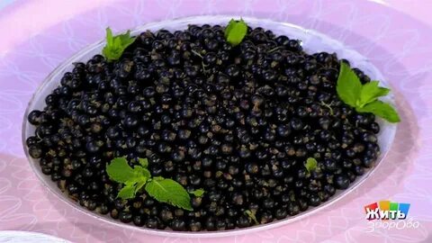 Смородина продукты