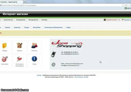 Интернет магазин компонент