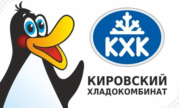 Оао липецкий хладокомбинат. Хладокомбинат липецк. Петербургский хладокомбинат номер 1. Благовещенский хладокомбинат. Курский хладокомбинат мороженое.