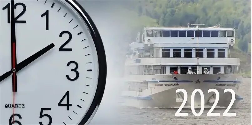Навигация 2025 раннее бронирование из перми. Открыто бронирование. открыто бронирование декабрь 2025. открыто бронирование на 2025 год красивая картинка.