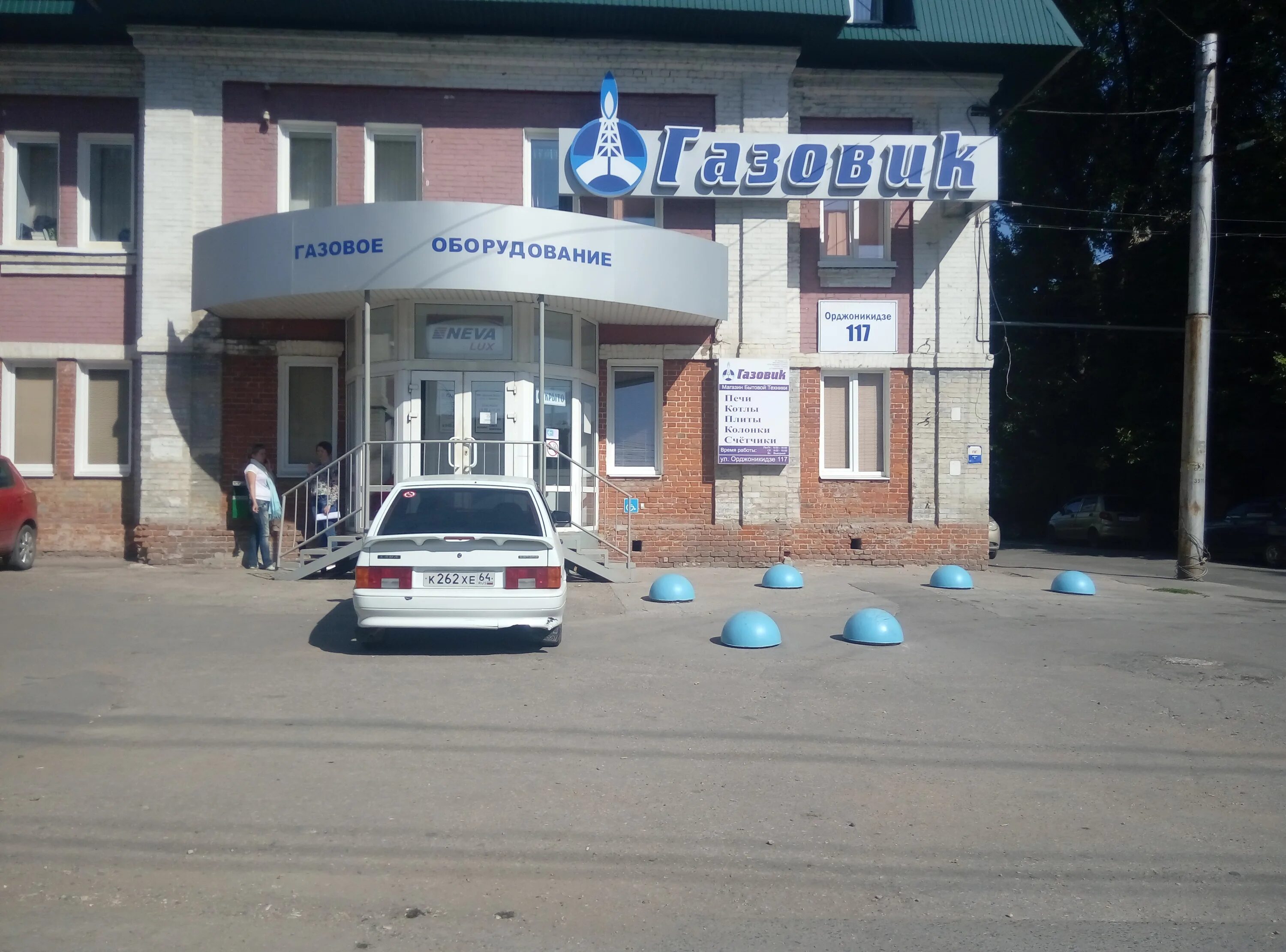 газовик м пенза отзывы