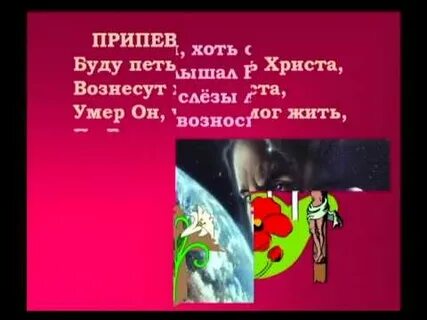 Будем петь будем петь всю весну