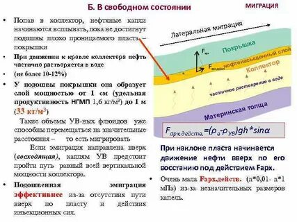 Мощность коллектора