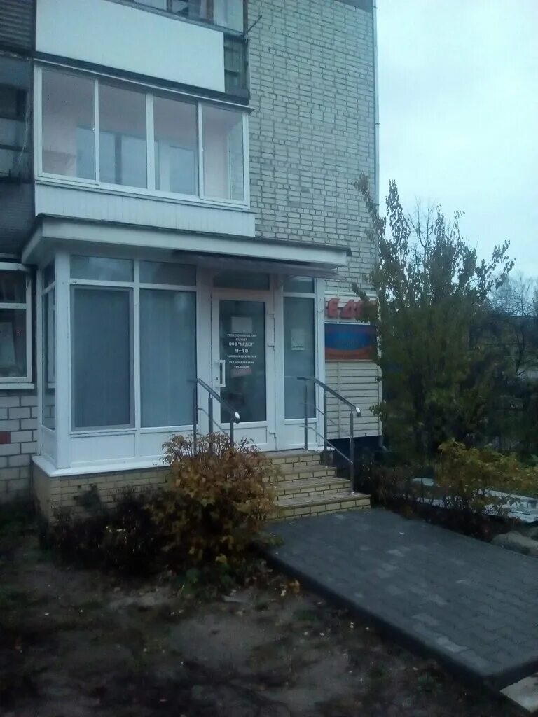 Олимп новозыбков доктора. Ломоносова 51 новозыбков. Новозыбков стоматологическая. Новозыбков стоматологическая. Новозыбков внутри больницы в 19:00.