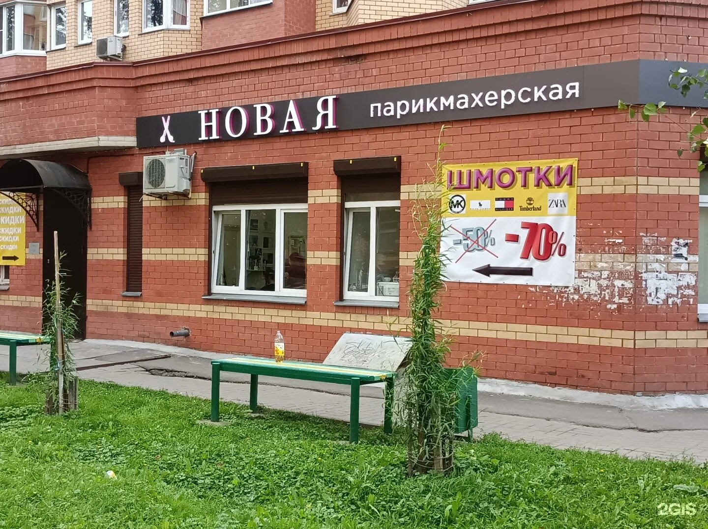 Каховка 11 к 1. Юлаева 12в салават. Салоны красоты в европе. Салон красоты новый стиль. Салон красоты голливуд.