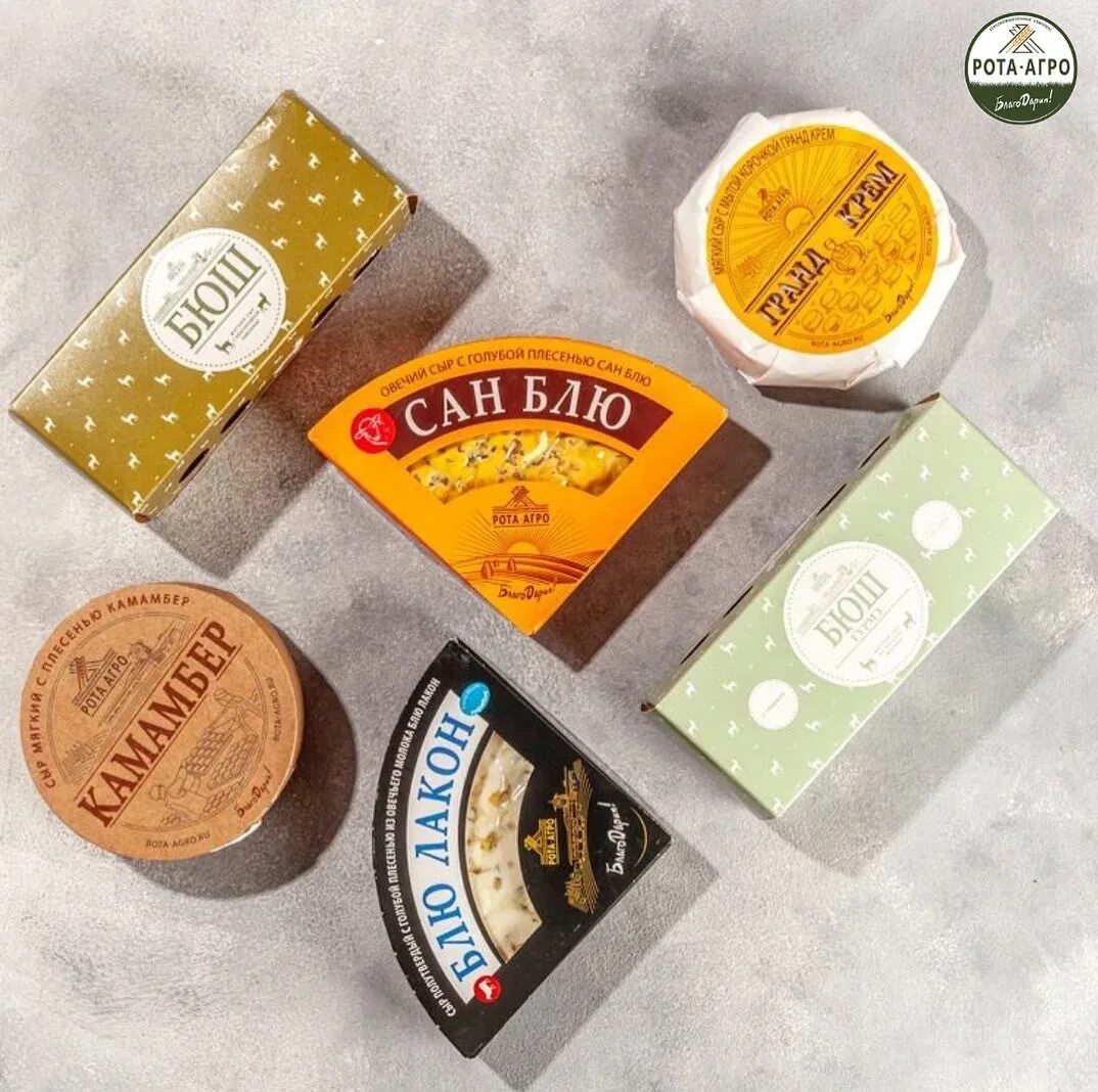 Рот агро. Рот агро. Посещение фермы тимирязевской. Рота агро. Рота агро сыры.