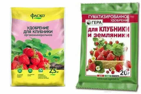 Фаско удобрения клубники