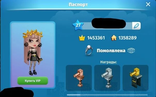 Гарант продажа аккаунтов. Как удалить аккаунт в аватарии. Как удалить аккаунт в игре аватария с телефона. Сделать новый аккаунт в аватарии. Как удалить аккаунт в аватарии на телефоне.