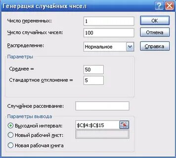 Выходной интервал
