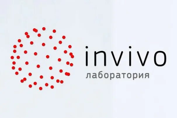 Инвиво тараз. Лаборатория Invivo. Инвиво логотип. Invivo ПЦР. Invivo лаборатория Изюм.