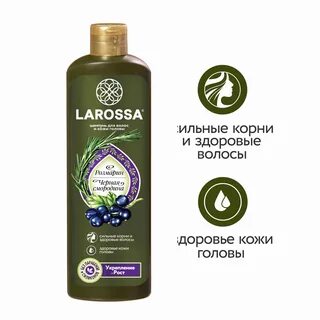 Розмарин для волос отзывы