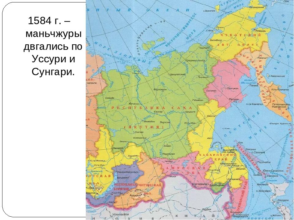 Выберите город расположенный на дальнем востоке. Политическая карта дальнего Востока. Дальний Восток на карте. Дальний Восток на карте России. Подробная карта дальнего Востока.