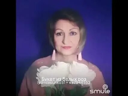 Поющий букет