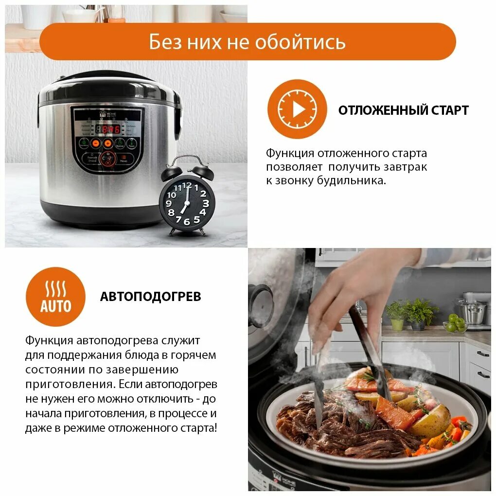 Мультиварка Home-element he-mc661 разъем. Мультиварка Home-element he-mc661 разъем питания. Мультиварка Home element he-mc661 инструкция. Мультиварка home element