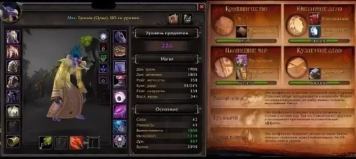 Маг сирус. Маг сирус. Маг сирус топ таблица. 4 мага особого уровня. Аккаунты на wow sirus.