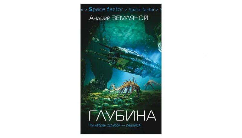 Земляной глубина 2. Поперечное сечение судоходного канала. Поперечный профиль оросительного канала. Земляной а. Земляной глубина 2.