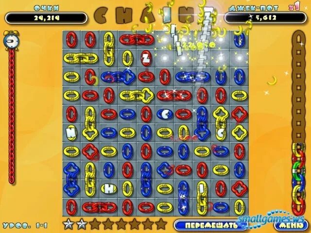 Игра цепная. Цепь игровая. Цветная цепочка. Игры на реакцию. Цепная реакция игра.