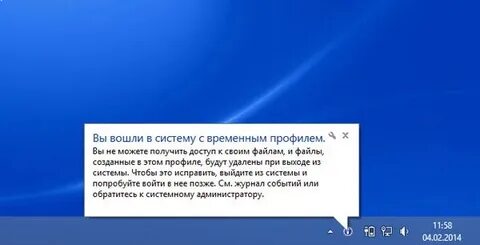 Под временным