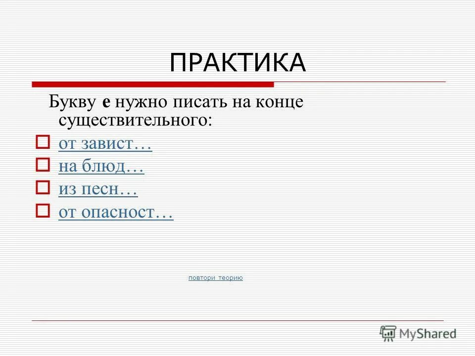 буквы практика. практика букв английского алфавита "эра детства". практика букв c d. необычные цифры на дверь квартиры. практика букв.