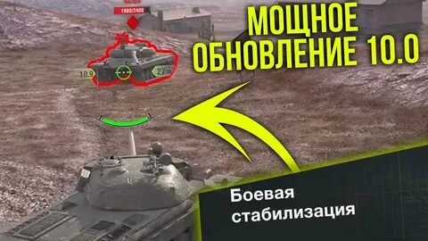 Ребаланс tanks blitz