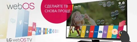 Как установить сторонние приложения на lg webos