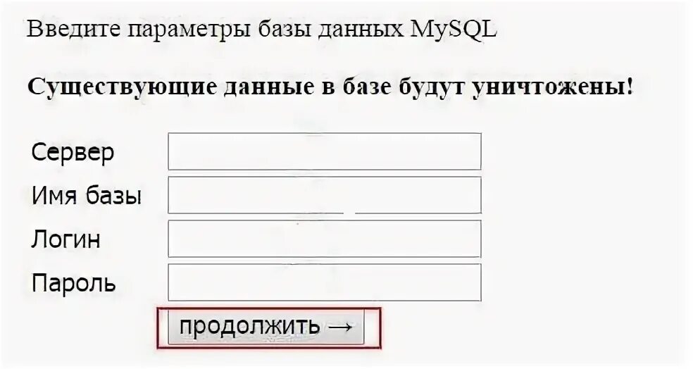 Логин и пароль это данные