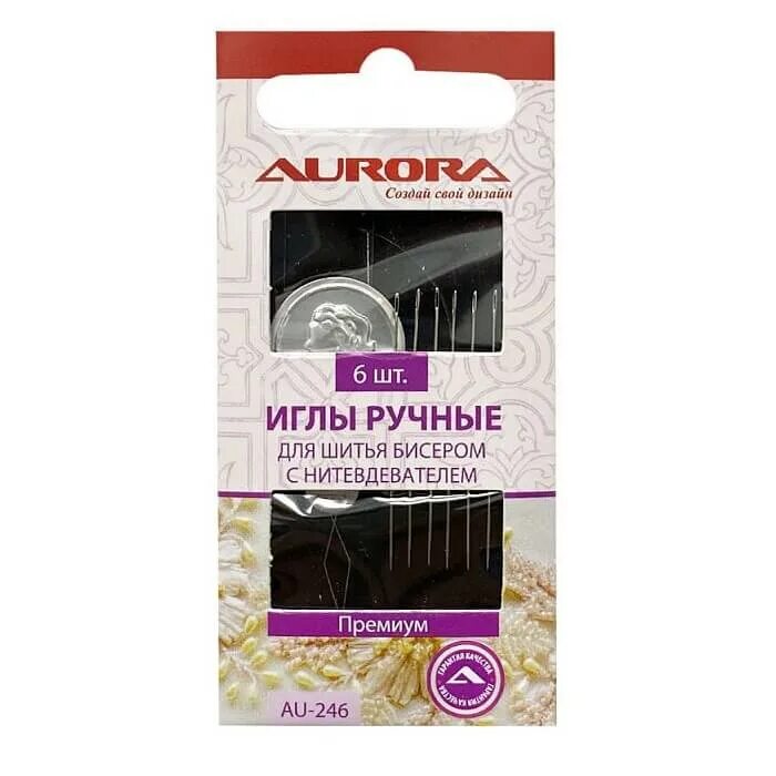 Иглы aurora. Иглы aurora